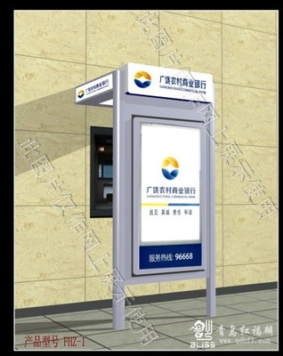 青島紅福麟自動化科技 智能ATM防護艙的創新與安全實踐