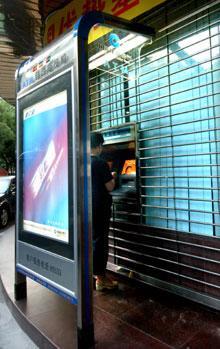 ATM智能防護艙 金融安全新屏障