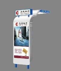 西安信合ATM自動取款機防護罩 高品質保障，超低價格供應